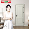 Oppe wooden door solid wood door bedroom door interior door solid wood painted door 55 thickness new Chinese style can be customized OPMA-5302Z off-white