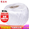 Baopinfang large roll of 100 meters plastic tear rope, packing rope, strapping rope, packaging rope, plastic rope, strapping tape, nylon rope, white (single roll)