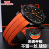 Suitable for Mido watch strap Mido helmsman M005 watch strap Citizen Air Eagle silicone rubber watch strap male 22 23mm black-steel buckle 22mm