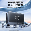 Baseus national 3C certification car emergency starting power supply air pump all-in-one machine with power bank outdoor mobile power supply