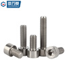 Guwanji pure titanium cylindrical head hexagonal screw DIN912 cup head bolt extended titanium screw screw large national standard fastening M8*45 (2 pieces)