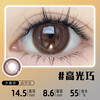 Duoxiu Daily Disposable 10-Piece Color Contact Lenses Natural Mixed Size Diameter Color Contact Lenses High Gloss 0 Degree