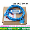 Suitable for PLC CS CQM1 C200HE programming data cable USB-XW2Z-200S-CV Isolation blue Photoelectric isolation + online monitoring Anti-interference 3 meters + magnetic ring Others
