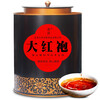 Yiyan Wuyishan Zhengyan Dahongpao Tea Wuyi Rock Tea Strong Flavor Dahongpao Spring Tea Bulk Canned 500g