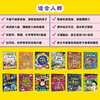 Encyclopedia for children, mathematics, physics, chemistry, biology, world history, Chinese history, natural science enlightenment picture books, 12 volumes