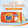 Tide all-purpose clean laundry soap 116g*6 pieces, gentle stain removal without hurting hands, transparent soap, suitable for underwear