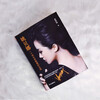 10% off on all purchases Yao Beina, a girl who sings with her life