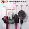 MEIZHIDA Suitable for Dyson hair dryer hanging rack without punching bracket Dyson hair dryer storage rack storage rack wall hanging black luxury model - left opening can store four air nozzles