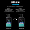 Mentholatum men Zhang Yixing's same model hydrating mild moisturizing cleanser 150ml moisturizing facial cleanser for boyfriend