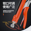 Delixi floor heating pipe removal pliers floor heating cleaning special tool water distributor removal wrench replacement installation artifact