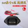 Royal Maid suitable for lithium battery 2+6 Xingheng Emma Tailing electric vehicle plug socket male and female extension cord charging cabinet electricity tower battery cable 2-core no signal cable 1