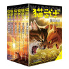 Cat Warrior Quadrilogy (6 volumes in total) Star Prophecy Children's Literature Animal Novels Independent Reading Survival Courage Growth Inspiration Fantasy Adventure Novels Primary and Secondary School Students and Teenagers Improve Writing and Composition Abilities Extracurricular Books Recommended by Wang Fang for Summer Homework The summer vacation transition from grade 1 to grade 2 The summer transition from primary school to junior high school