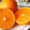 The whole box of Ehime jelly orange is about 2.5kg (weighing allowance)