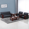 Chain Worker Simple Modern Office Sofa Reception Room Reception Sofa Reception Area Three-Seater Single-Seater Sofa Coffee Table Combination Black Xipi Three-Seater