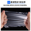 Gongbaili No. 7 ziplock bag, sample bag, plastic bag, sealed bag, food grade sample bag, sealed bag, thickened laboratory packaging bag, 14*20cm red edge, 8 wire thickness/500 pieces, shipped from Beijing warehouse