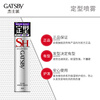 GATSBY Styling Spray Enhances Styling 207g*3 Combination Pack for Men New and Old Packaging Random Delivery