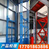 Freight Elevator Hydraulic Lift Freight Elevator Factory Electric Small Guide Rail Lift Hoist Lift Freight Elevator Guide Rail Lift Accessories