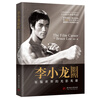 Check for genuine products, JD.com delivery, Bruce Lee video transmission