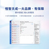 Hengzhi Tiancheng 2025 version data clerk software, the third generation of Shanghai construction engineering data management software standard version, construction, municipal safety, garden fire and civil air defense combined version, including encryption lock electronic dog, including Shanghai construction version 1.0