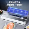 Baihaojia Vacuum Sealing Machine Fully Automatic Vacuum Packaging Machine Household Commercial Deli Food Preservation Machine Food Dry Goods Plastic Sealing Machine Wet and Dry Vacuum Machine Sealing Compression Packing Machine Touch Control Dual Motor 32CM Extended and Widened Sealing Machine