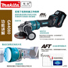 Makita 40V lithium electric grinder GA048 high power 100MM angle grinder trigger switch brushless GA048GT102 GA048 dual battery 5.0AH fast charge