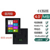 Kaiyuanda 480*480 86 boxes RS485/BOE oncell/M series medical grade serial port screen