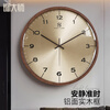 Copper Master 2025 new walnut solid wood wall clock light luxury high-end atmospheric wall clock living room restaurant home quartz clock 35CM-aluminum gold surface-silent movement