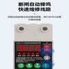 Leakage protector automatic reclosing over and under voltage 220v air switch 2P digital display circuit breaker 63a 10A 2P
