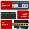 Intelligent lighting module time-controlled light control 4/6/8/10/12-channel 16A remote 485 communication longitude and latitude controller 4-channel intelligent lighting module