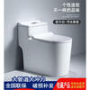 Household siphon toilet 20/22/28/25/30/35/38/40/45/50/55/600 pit distance from toilet 580mm