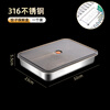 Imported from Germany, quality 316L stainless steel dumpling box, freezer box for refrigerator, food grade dumpling preparation tray, dumpling freezing box 1 layer, food grade 316 material