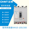 Yue Changsheng plastic case circuit breaker NM10-100A/330 air switch blade 60A80A150A 3P 300A