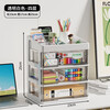 Nafenai drawer-type desktop storage box student dormitory stationery book storage box household large-capacity cosmetics storage box desktop storage box transparent white four layers