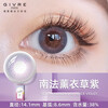 Qifuli givre female contact lenses monthly disposable 1 piece natural small diameter large color contact lens internet celebrity model flagship official authentic sunrise impression brown hazy amber natural light pupil 0 degree