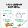 Greenlink is suitable for Apple 17/16/15 charging cable Type-C data cable USB-C car CarPlay cable iPhone 17/16e/15ProMax Huawei Honor fast charging cable 1 meter