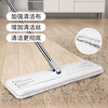 Meliya flat mop with bucket 38cm2 large mop 2 cloth set free of hand washable dry and wet dual-use household one mop and clean all in one