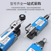 LXJM1-8108 travel switch 8104 8112 8166 9101 limit YBLX-ME/810 LXJM1-8108