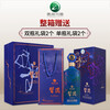 Xijiu Guizhou Xijiu, produced by Maotai Group, Juhua New Era Maotai-flavor liquor, banquet New Year gift wine, 53%, 500mL, 6 bottles, full box