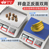 Supreme weighing electronic scale for business use commercial scales for stalls high-precision platform scale counting and pricing scale accurate gram scale 0.1g/0.01g electronic weighing fruit Chinese medicine tea gram weight scale 30kg/1g counting and pricing, free weights