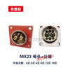MX23 4-pin 6-pin 8-pin 10-pin 12-pin 19-pin glass sintered vacuum airtight aviation plug aviation socket MX23-4 pin plug + socket