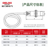Delixi Electric proximity switch sensor CDJ10-I2A18AN inductive distance sensing switch three-wire normally open NPN diameter 18mm non-embedded sensing distance 8mm