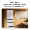 Mijia Xiaomi 439L French multi-door refrigerator first-class energy efficiency variable frequency household ultra-thin embedded zero-embedded Jingdong self-operated BCD-439WFMBI national subsidy
