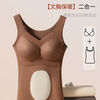 Ancient and modern (GUJIN) seamless thermal vest women's bottoming camisole with chest pad containing mulberry silk patch women's new autumn and winter style