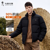 Dances with Wolves 90% Goose Down Autumn and Winter Warm Locking Stand Collar Work Jacket Men's Down Jacket 001 Black 175