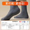 FitonTon 4 pairs of wool socks for men in winter terry plus velvet thickened mid-calf socks Northeast warm stockings snow socks