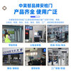 Haikang Weiying opens with area-wide security gates, bars, nightclubs, KTVs, construction site inspections for knives, guns, contraband, metal detection safety gates, economical area-wide detection + people statistics + sound