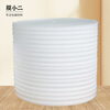 Membrane waiter shockproof pearl cotton foam cotton roll 2mm wide 50cm express foam board packaging packaging film filled cotton reinforced shockproof epe