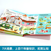 18 yuan off for purchases over 87. Secret Farm (2-4 years old, secret version of popular science flip book for young children) double-layer flip + pull folding design, fun children's book, toddler enlightenment three-dimensional book
