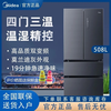 Midea Midea's 508-liter French multi-door four-door dual-system one-level frequency conversion air-cooling, sterilization and deodorization large-capacity refrigerator large-capacity BCD-508WTPZM (E) Morandi Gray
