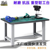 Workbench, school training table, heavy-duty fitter bench, tool hanger, workshop assembly and maintenance operation bench, CT-TF-2C15075B